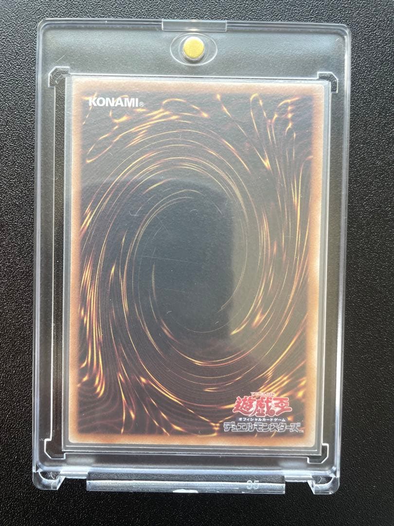 灰流うらら 絵違い QCSE 25th クオシク 遊戯王 QCAC-JP050