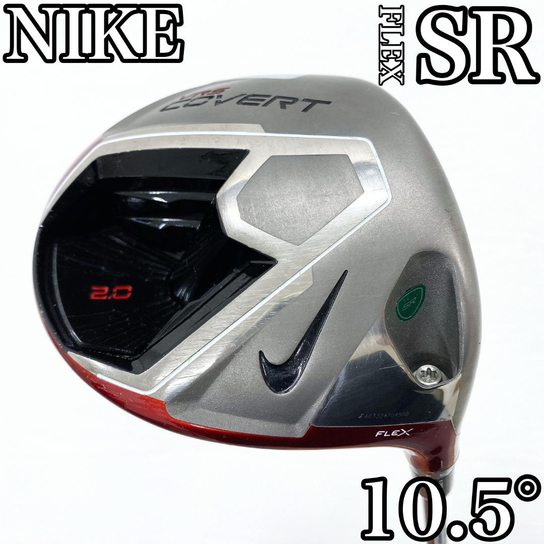 NIKE VR_S COVERT 2.0 ナイキ ドライバー 1w 10.5°