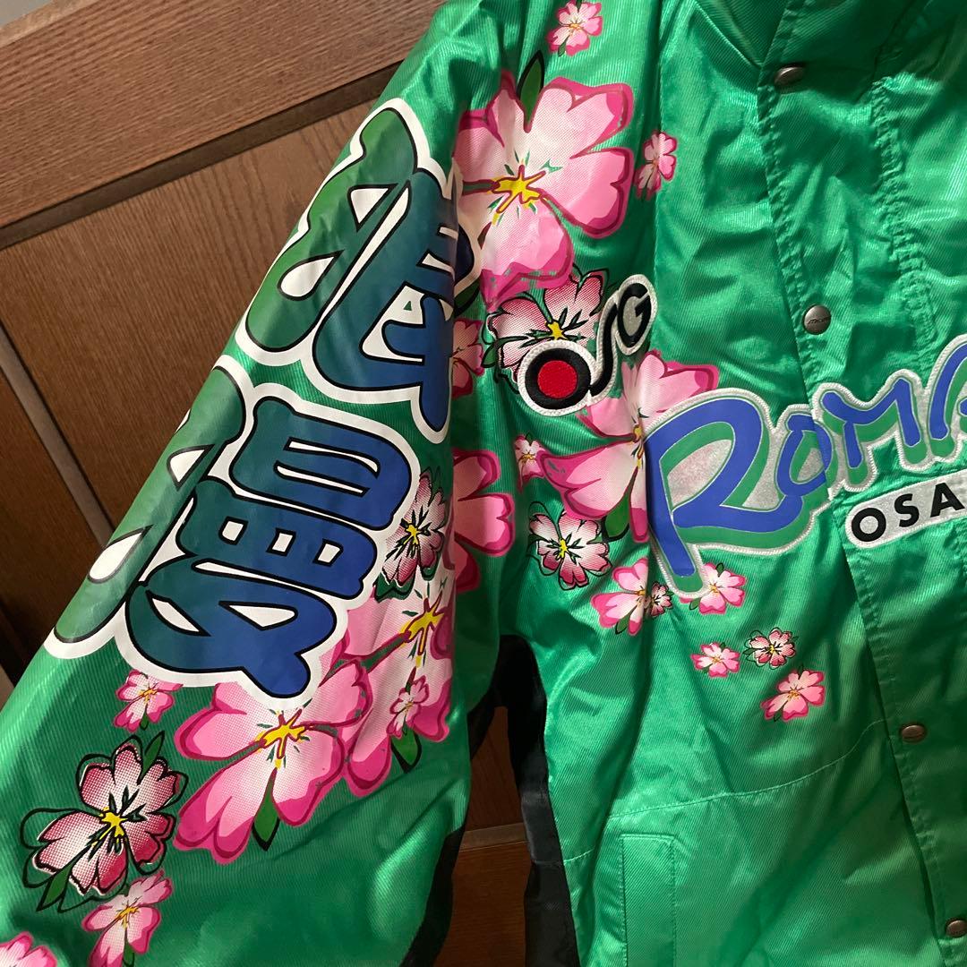 大阪ロマンズ　マスターズリーグ　実使用　山沖　ベンチコート