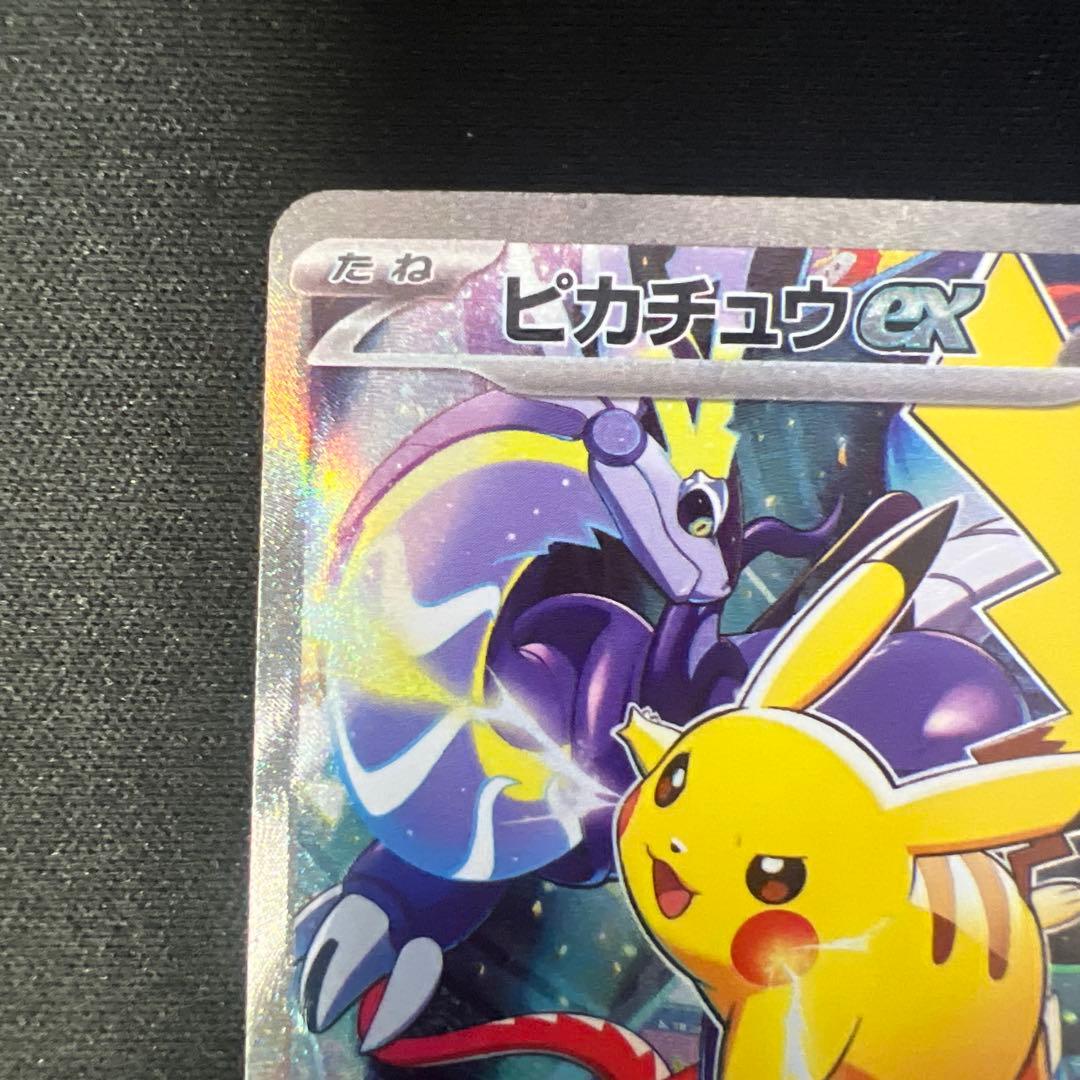【美品】ピカチュウex 横浜記念デッキ WCS2023