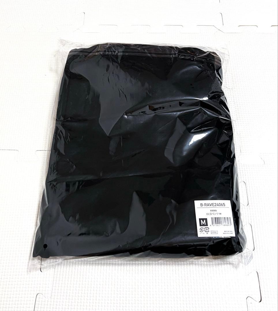 即日発送 新品未使用 HANA ロゴパーカー L ロゴパンツ M セット