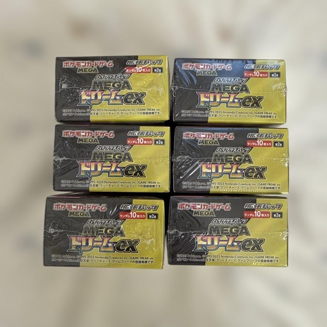 MEGA ハイクラスパック MEGAドリームex 6BOX シュリンク付き