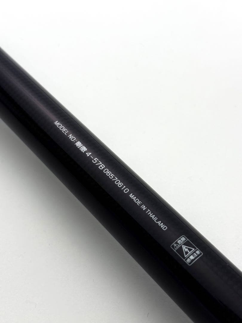 ダイワ　剛徹　4-57B カゴ釣り、両軸、ベイト専用