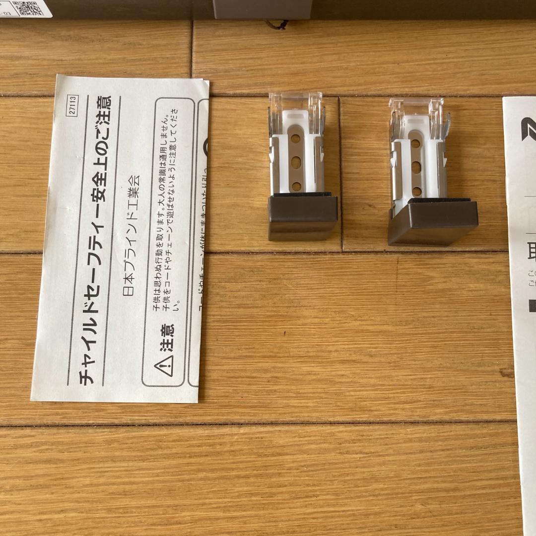 Nichibei ウッドブラインド クレールタッチ UKT-50 新品未使用品