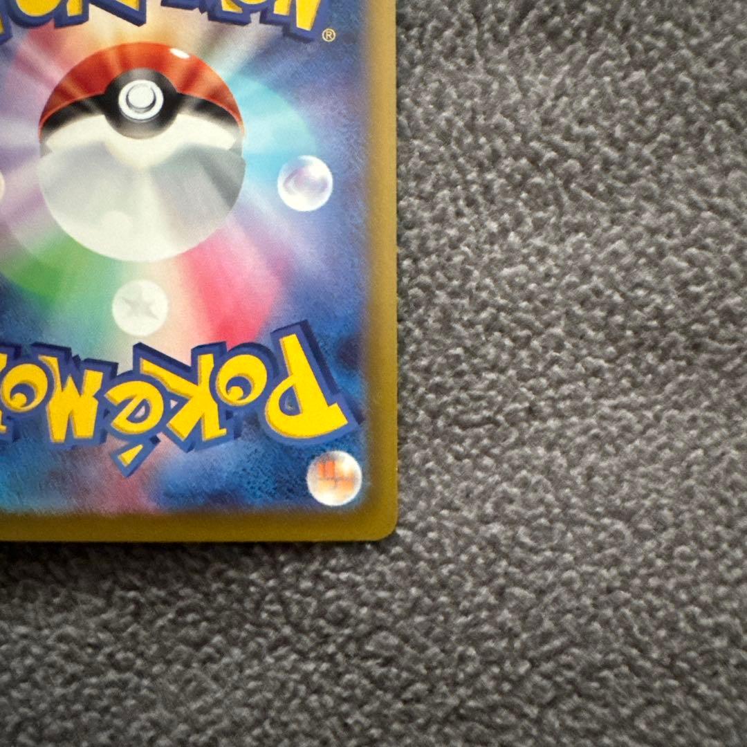 【新品未使用】ポケモンカード メガゲッコウガex SAR m4 114/083