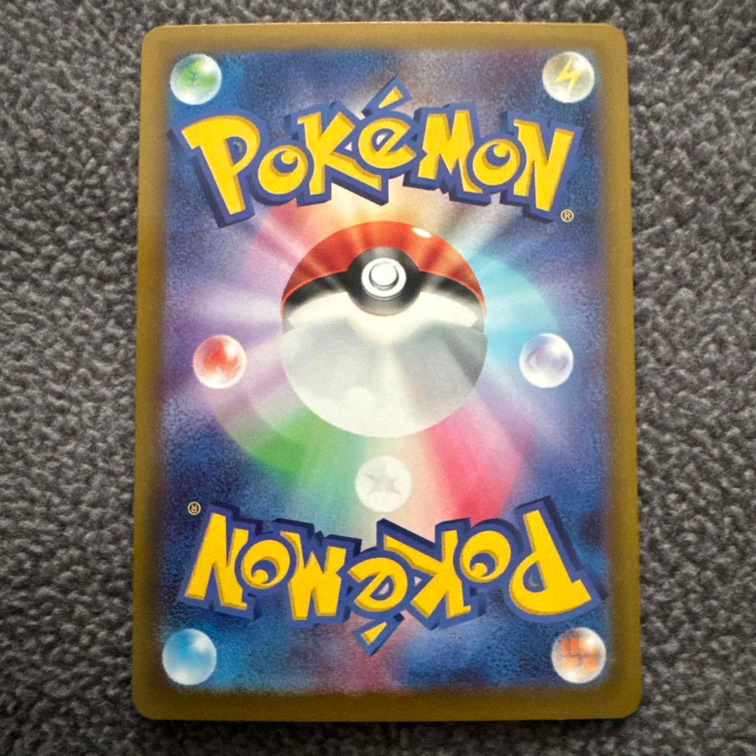 【新品未使用】ポケモンカード メガゲッコウガex SAR m4 114/083