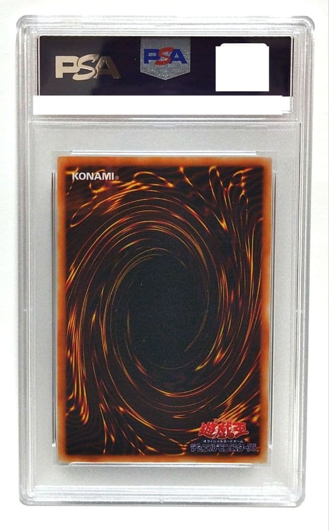 遊戯王：【PSA 8】カオス・ソルジャー：初期版・プレミアム パック ２