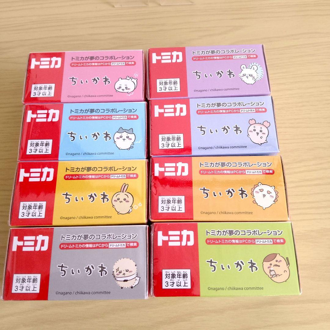全未開封品✿トミカ SP Dream TOMICA✿ ✡全8種類コンプリート✡