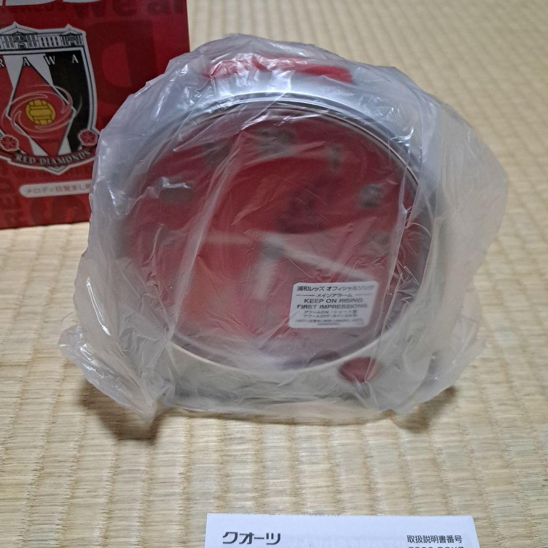 浦和レッズ　メロディー目覚まし時計