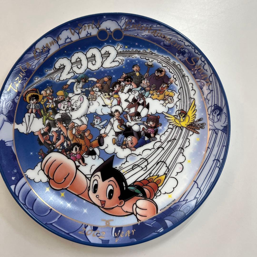 未使用TEZUKA OSAMU CHARACTERS イヤープレート2002