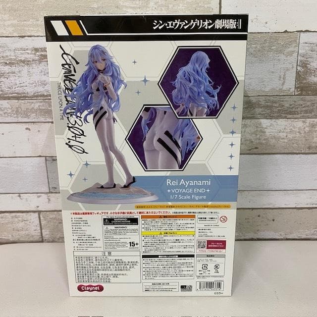シン・エヴァンゲリオン劇場版 綾波レイ [VOYAGE END] クレーネル