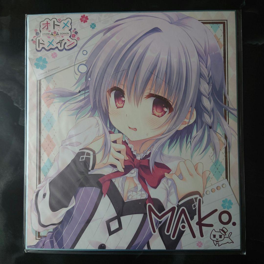 『オトメ*ドメイン』予約キャンペーン特典　色紙／SPECIAL ART BOOK