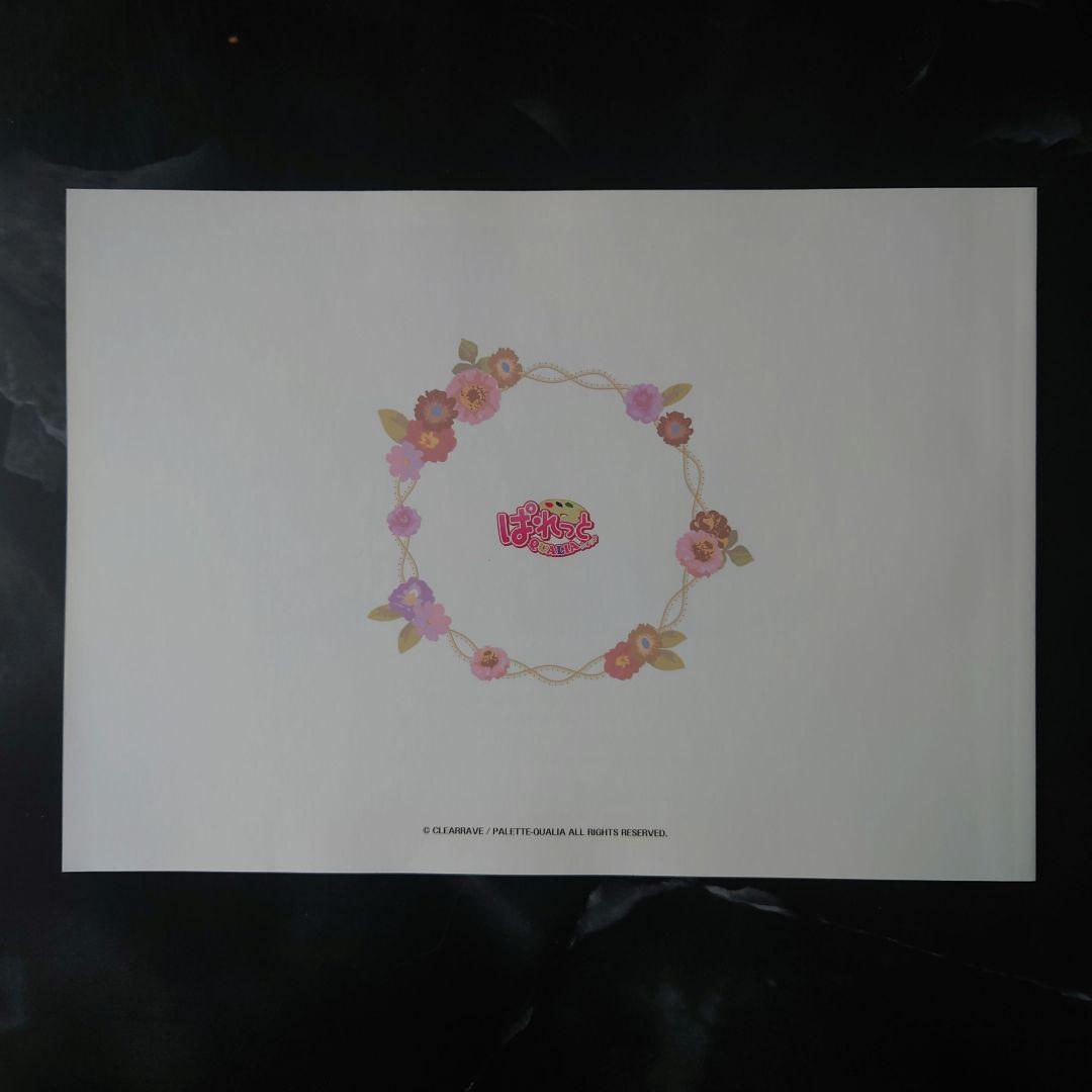 『オトメ*ドメイン』予約キャンペーン特典　色紙／SPECIAL ART BOOK