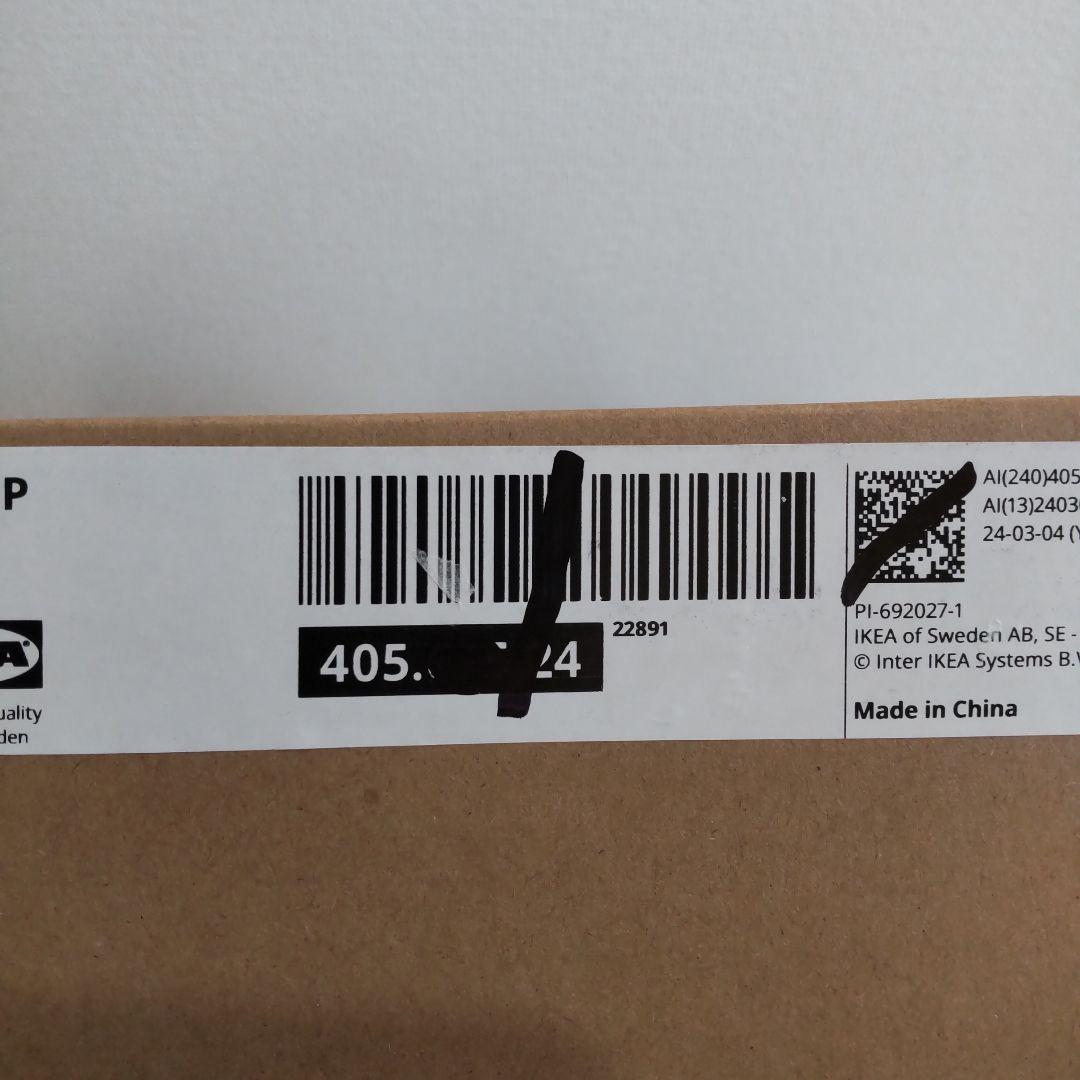 IKEA PÄRUP ペルプ 3人掛けソファカバー ダークグレーブルー