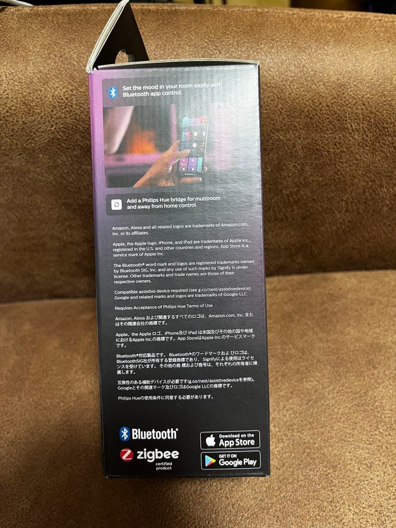 Philips Hue E26 LED電球 1600ルーメン