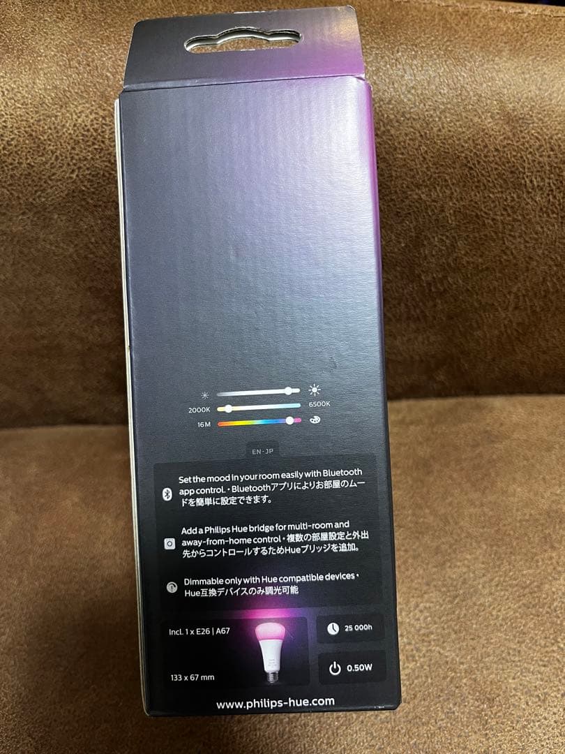 Philips Hue E26 LED電球 1600ルーメン