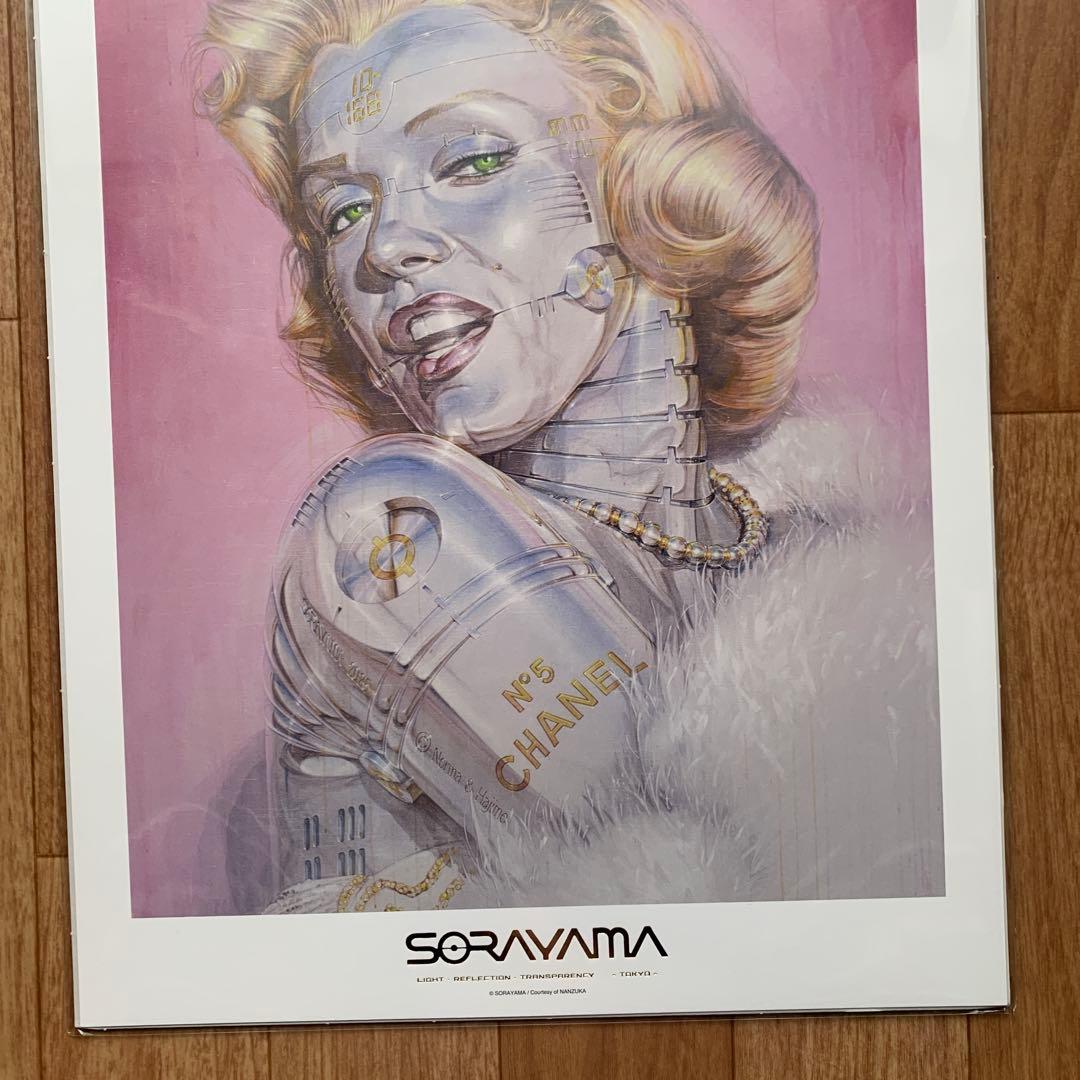 SORAYAMA 光・透明・反射 空山基 マリリン・モンロー A3 ポスター