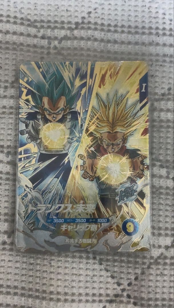 ドラゴンボールスーパーダイバーズ　高レアカード3枚まとめ品