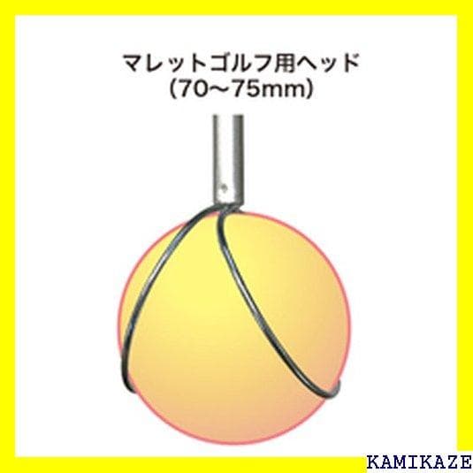 《#活性化》 マレットゴルフ ランファス RUNFASS トゴルフ 用品 34