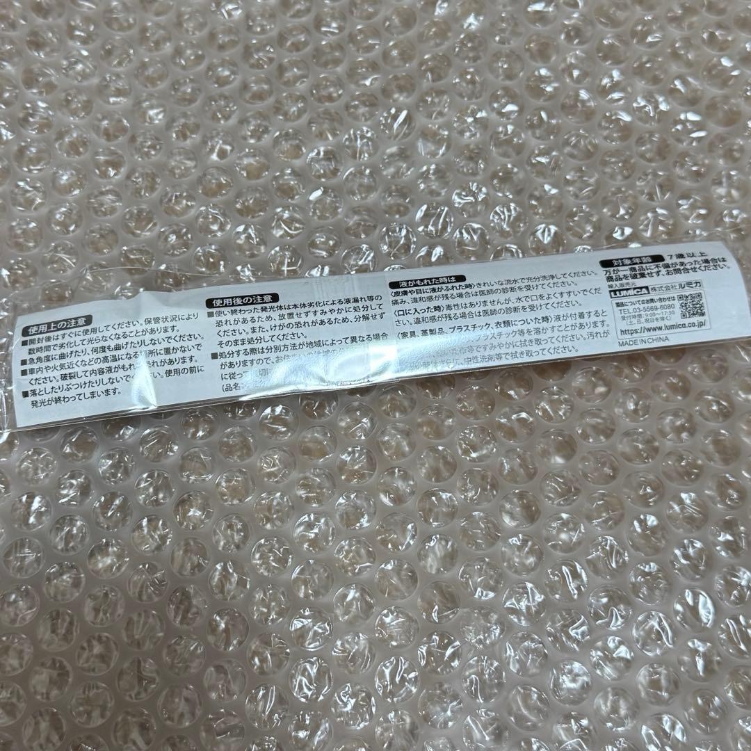 ald1 ペンライト サイリウム