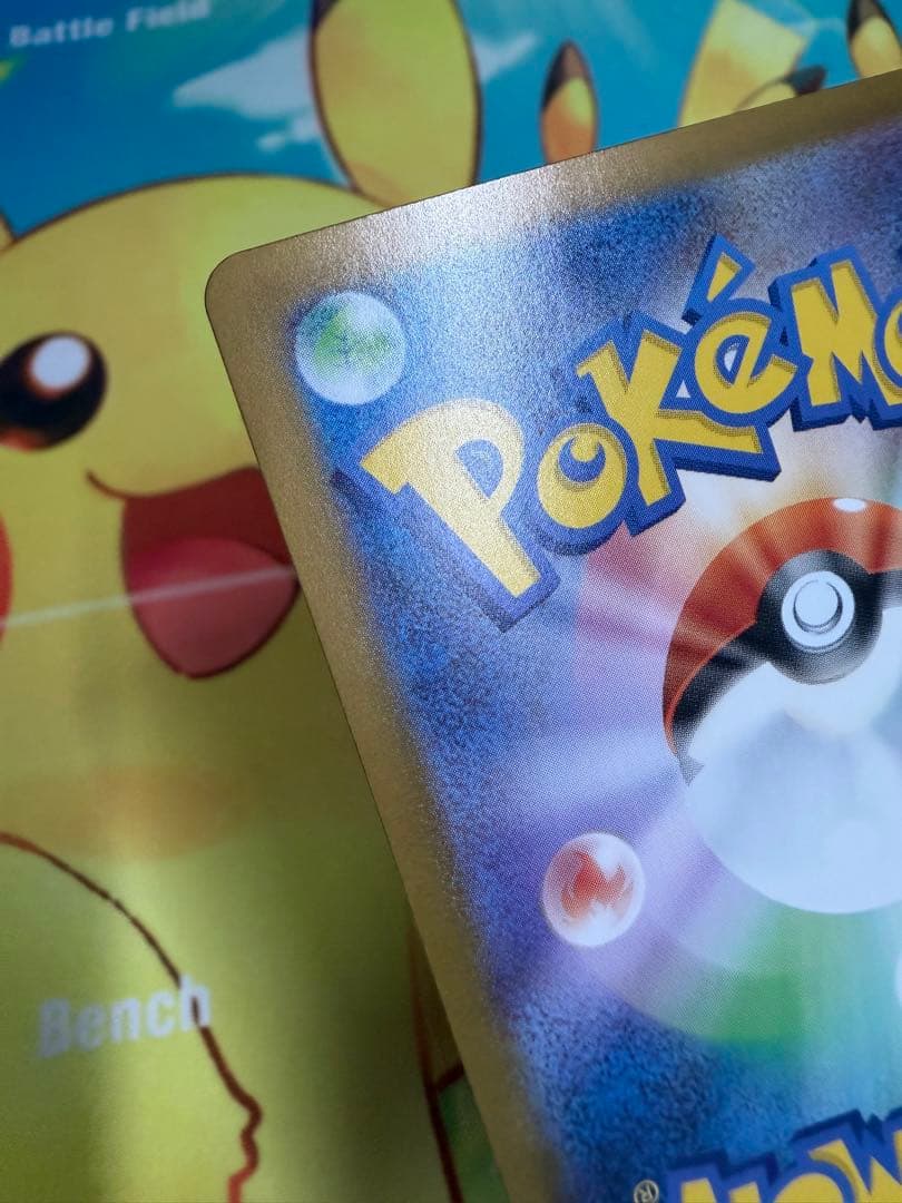 ポケモンカード リーリエのピッピex SAR スタートデッキ100