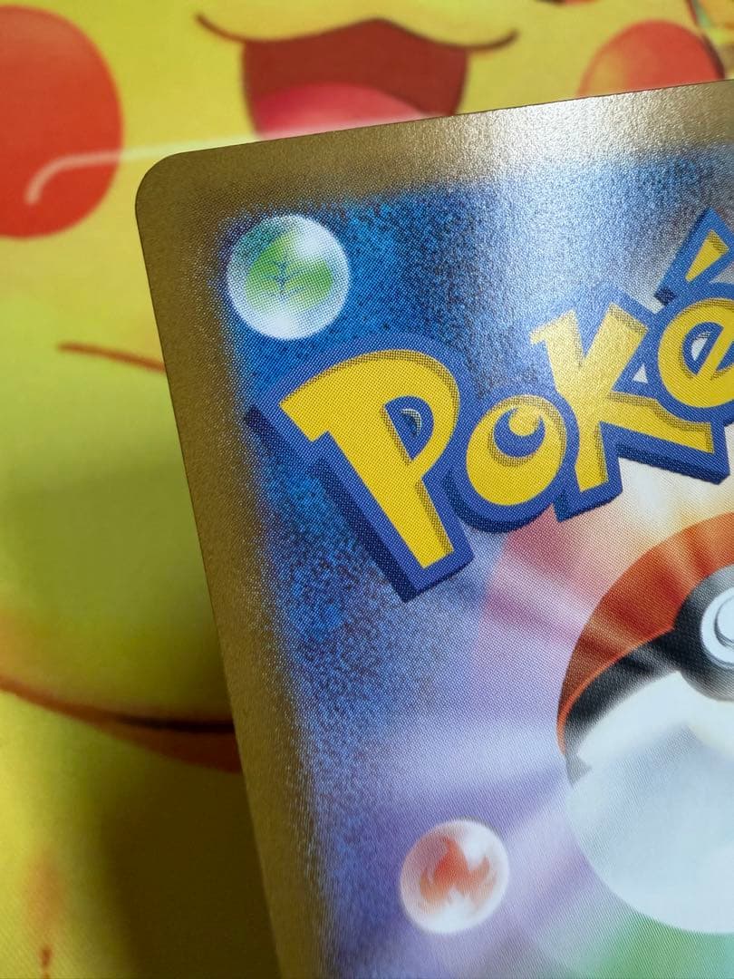 ポケモンカード リーリエのピッピex SAR スタートデッキ100