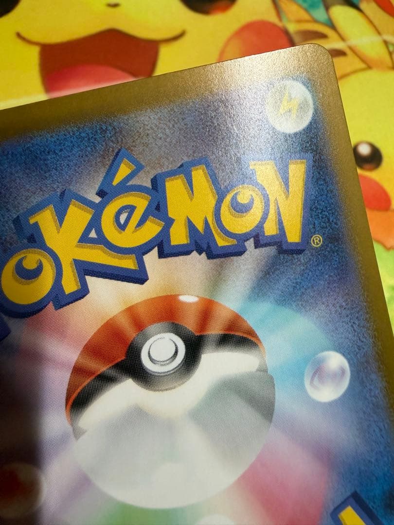 ポケモンカード リーリエのピッピex SAR スタートデッキ100