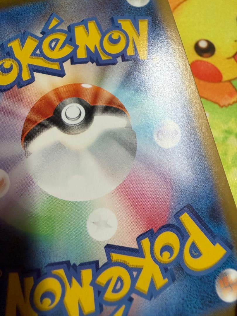 ポケモンカード リーリエのピッピex SAR スタートデッキ100
