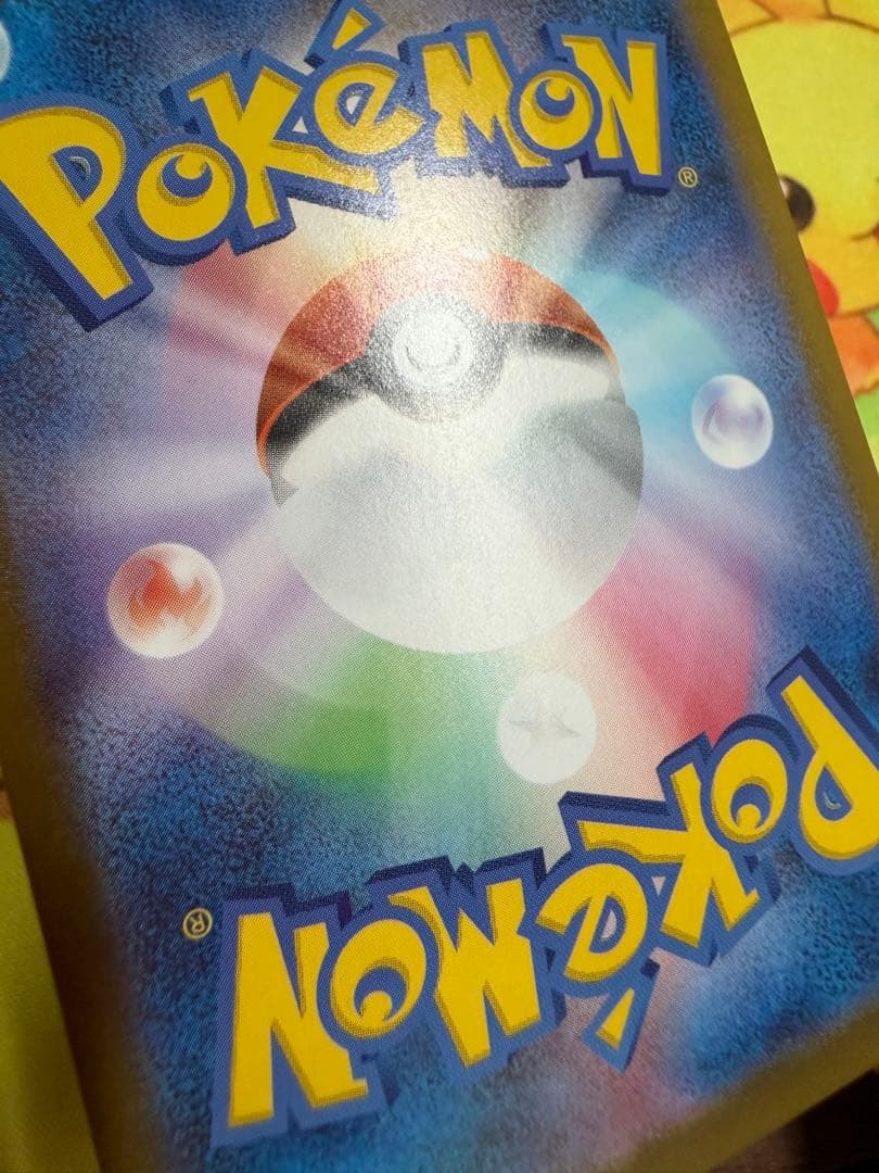 ポケモンカード リーリエのピッピex SAR スタートデッキ100