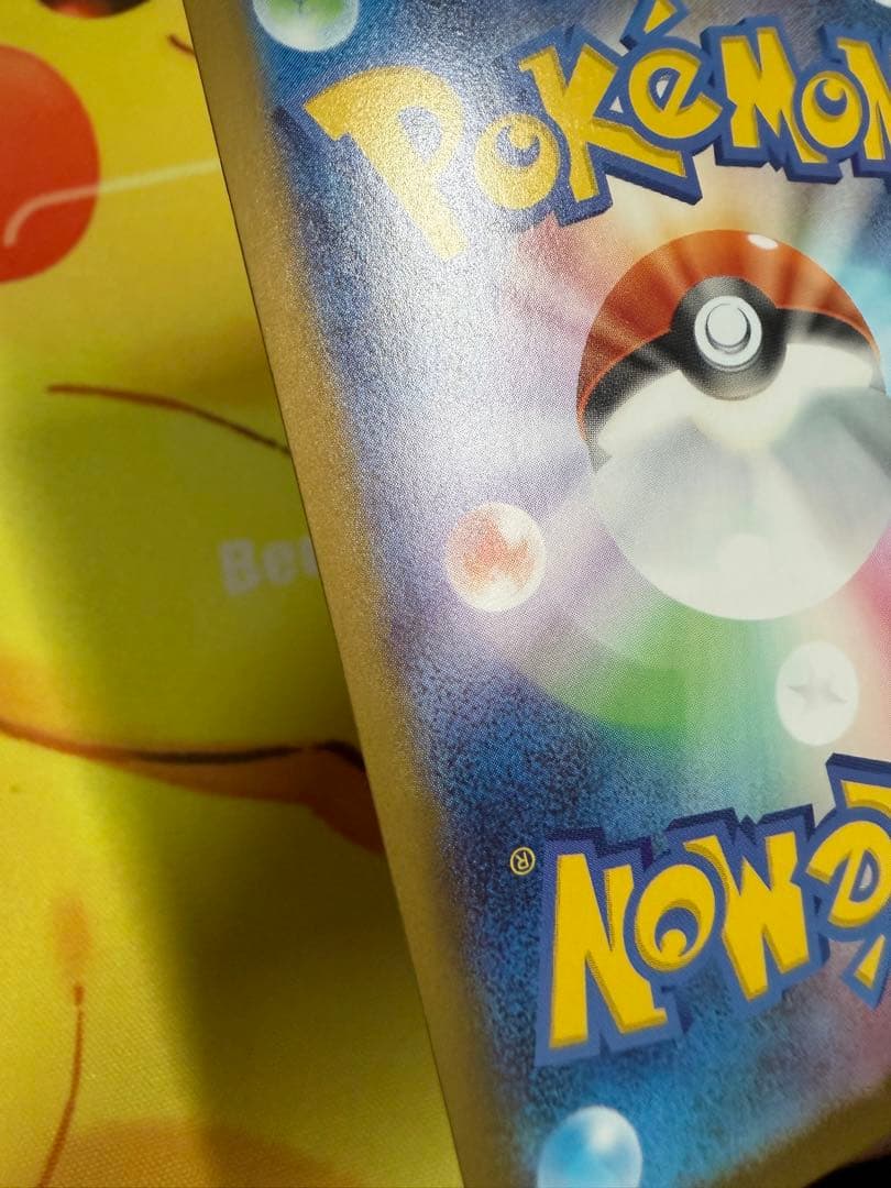 ポケモンカード リーリエのピッピex SAR スタートデッキ100