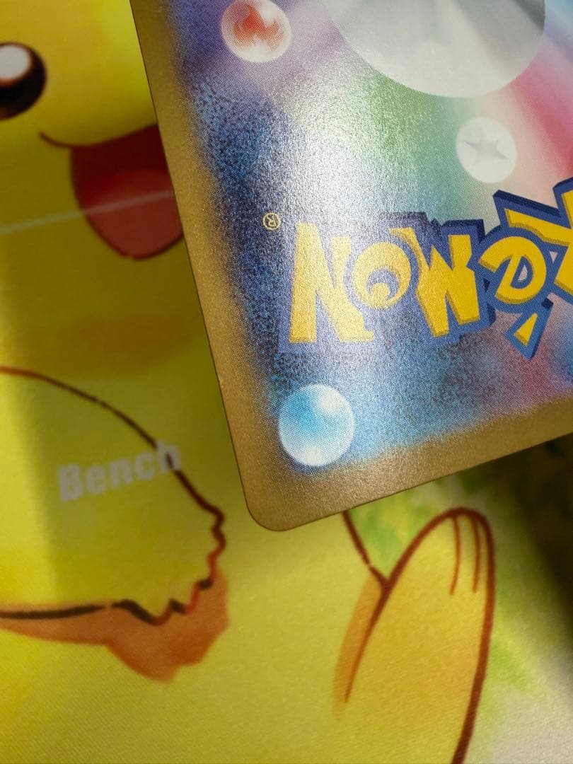 ポケモンカード リーリエのピッピex SAR スタートデッキ100
