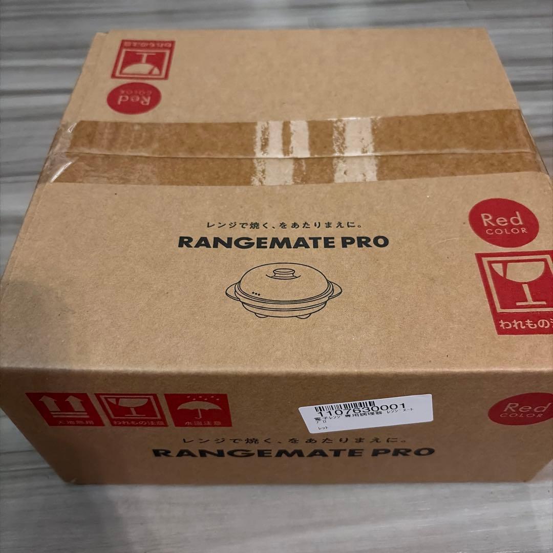 レンジメートプロ Rangemate Pro Red Color 赤色