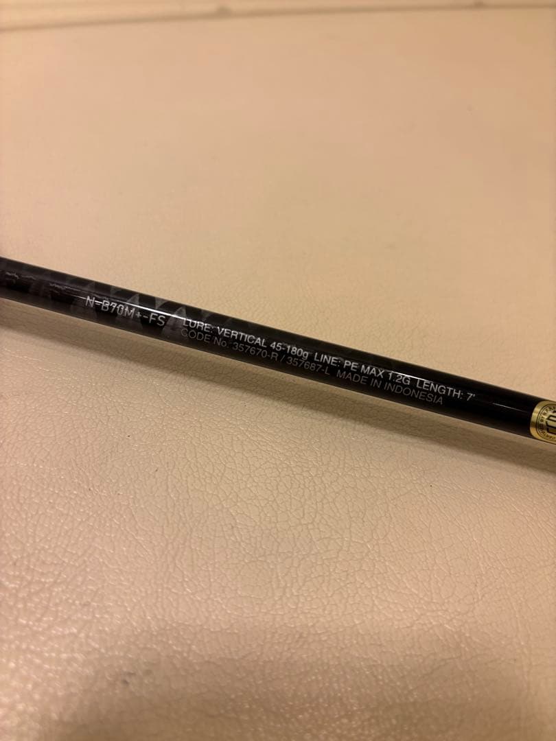 専用　N-B70M+-FS 右巻　炎月エクスチューン　フルソリッド