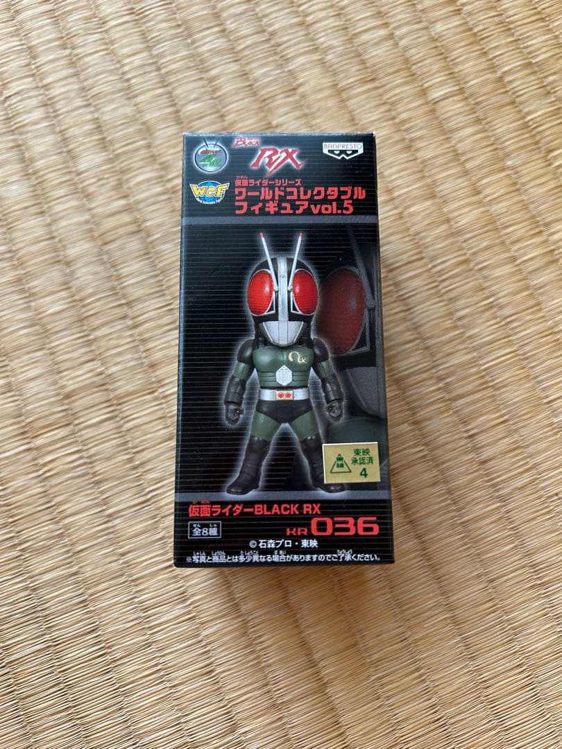仮面ライダーワールドコレクタブルフィギュア　3種セット
