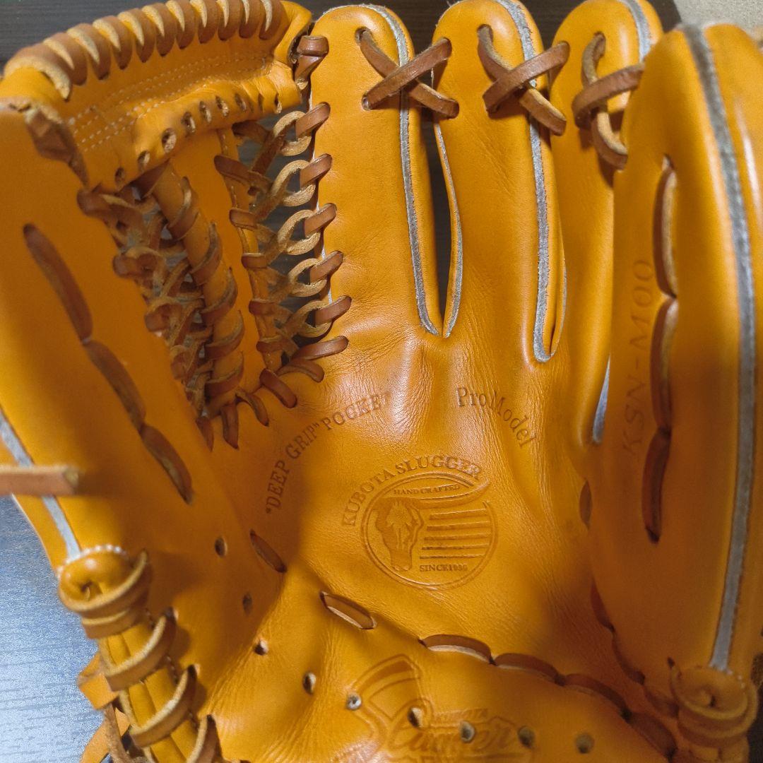 久保田スラッガー軟式内野手用