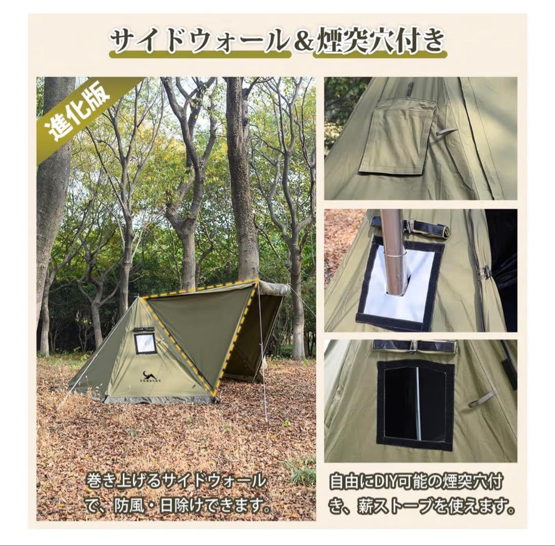 TOMOUNT パップテント TC軍幕 ソロテント ミリタリーテント グリーン