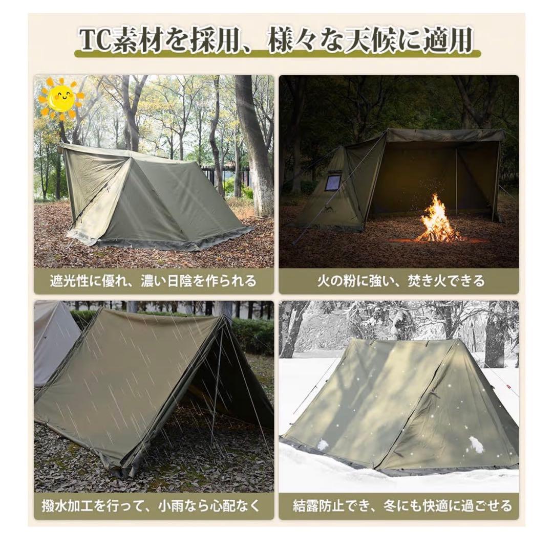 TOMOUNT パップテント TC軍幕 ソロテント ミリタリーテント グリーン