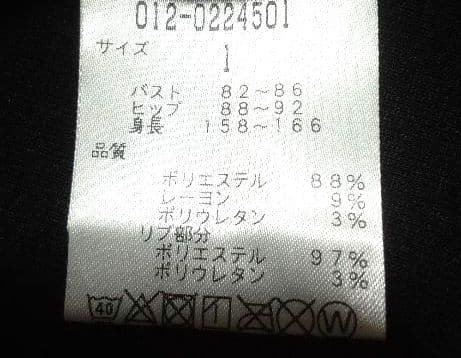 再再再値下げニューバランス　ワンピース1 白✕黒