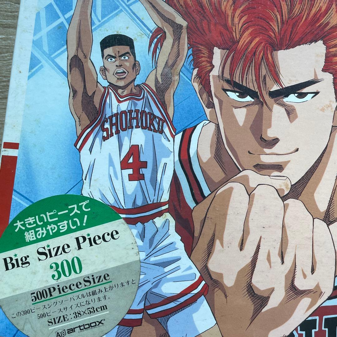ジグソーパズル　スラムダンク　チーム湘北　300P 未開封　井上雄彦