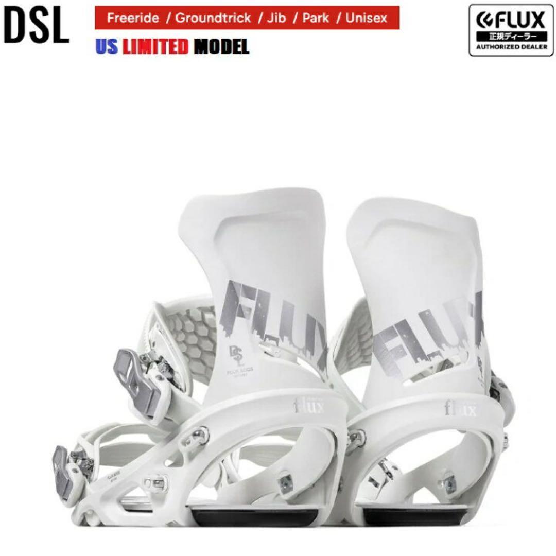 FLUX DSL ビンディング ホワイト US限定モデル