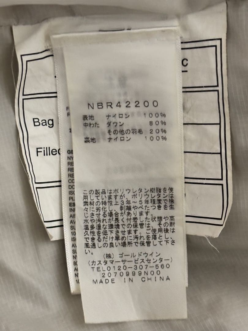 THE NORTH FACE 寝袋 ブルーカズー -7°対応