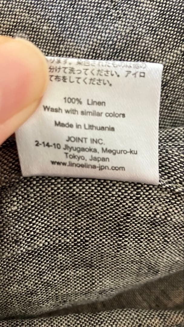 Lino e Lina エプロンタグ付き未使用　グレー