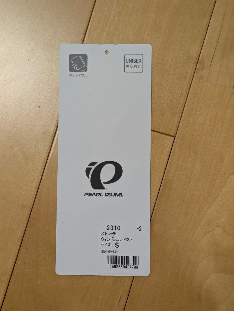 PEARL IZUMI(パールイズミ)サイクル ウィンド ベスト ジレ メンズ