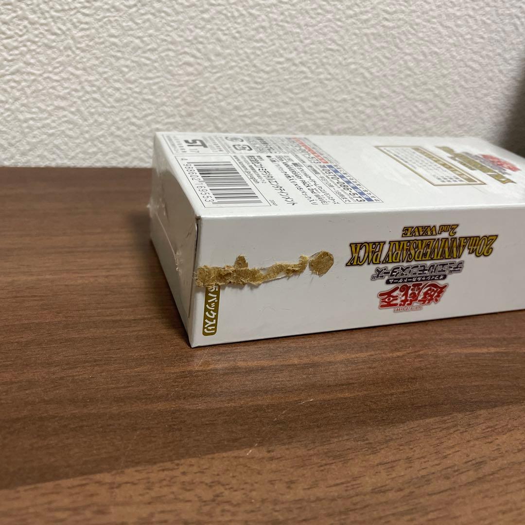 遊戯王OCG 未開封ボックスセット