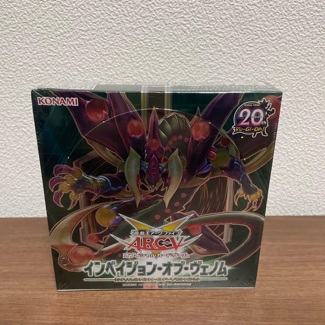 遊戯王OCG 未開封ボックスセット