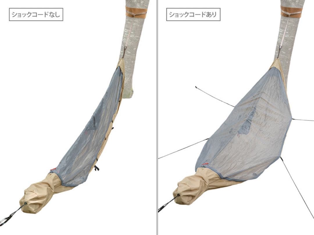 DOD いつかのハンモック