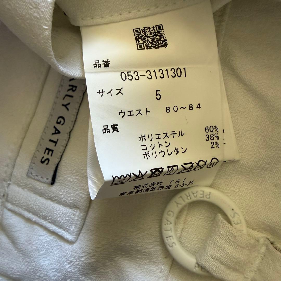 現行モデル　美品　パーリーゲイツ　パンツ　白　L〜XL相当 ホワイト　コットン