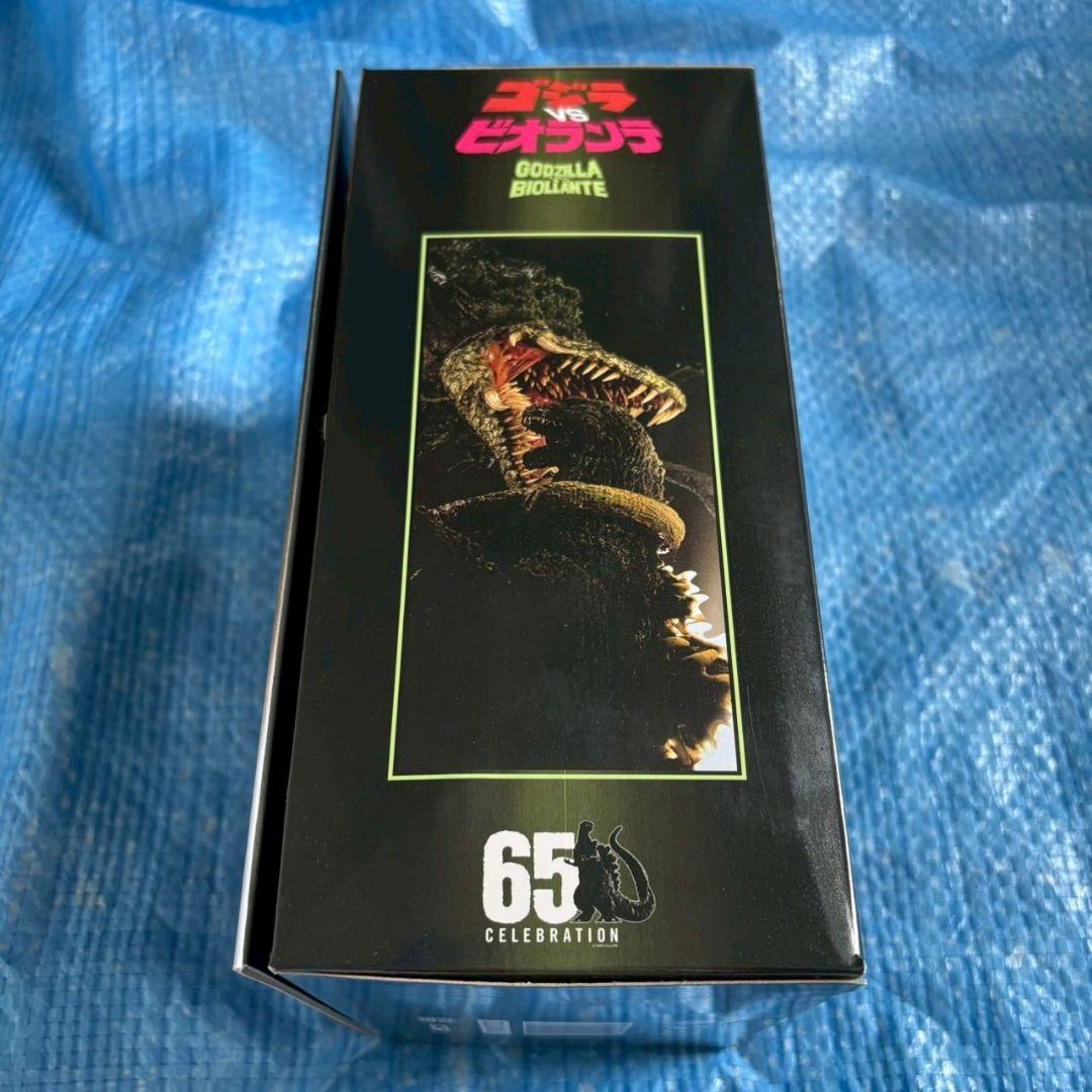 NECA ネカフィギュア ゴジラ 1989 vsビオランテ