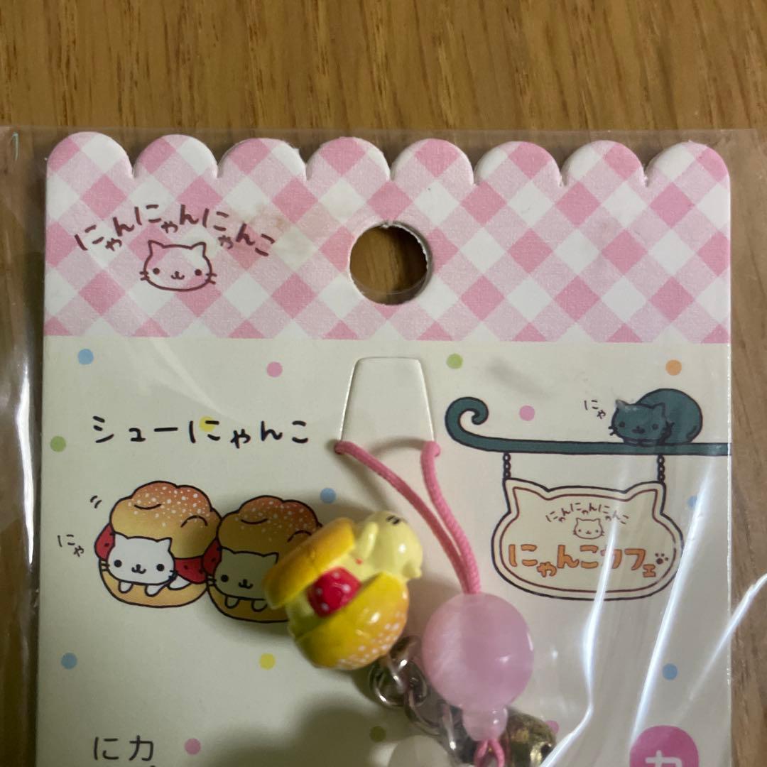 平成レトロ　にゃんにゃんにゃんこ　グッズ