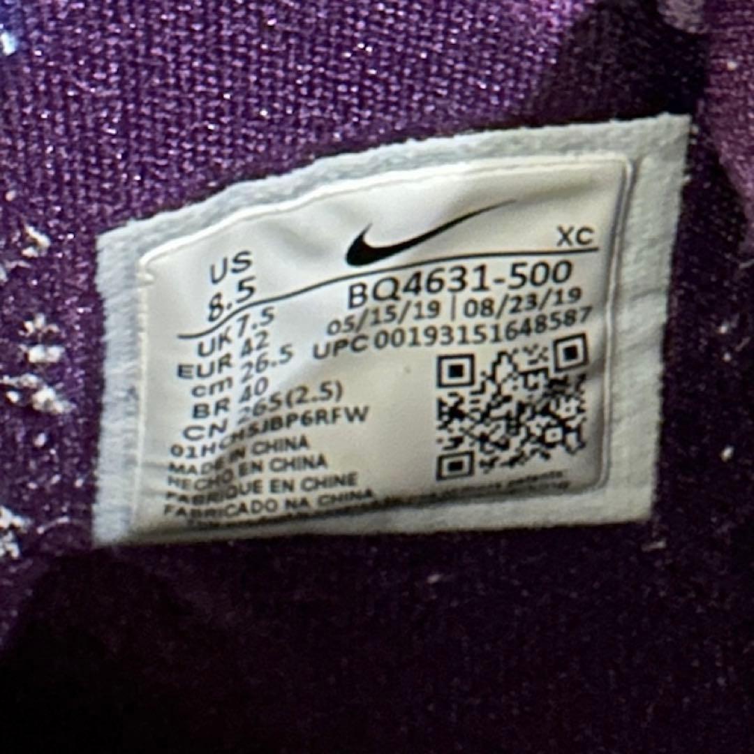 NIKE カイリー6 EP 26.5cm グランドパープル バッシュ ナイキ